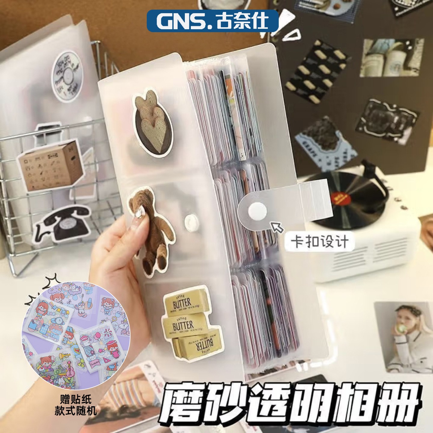 电影票卡册卡片纪念小卡影集