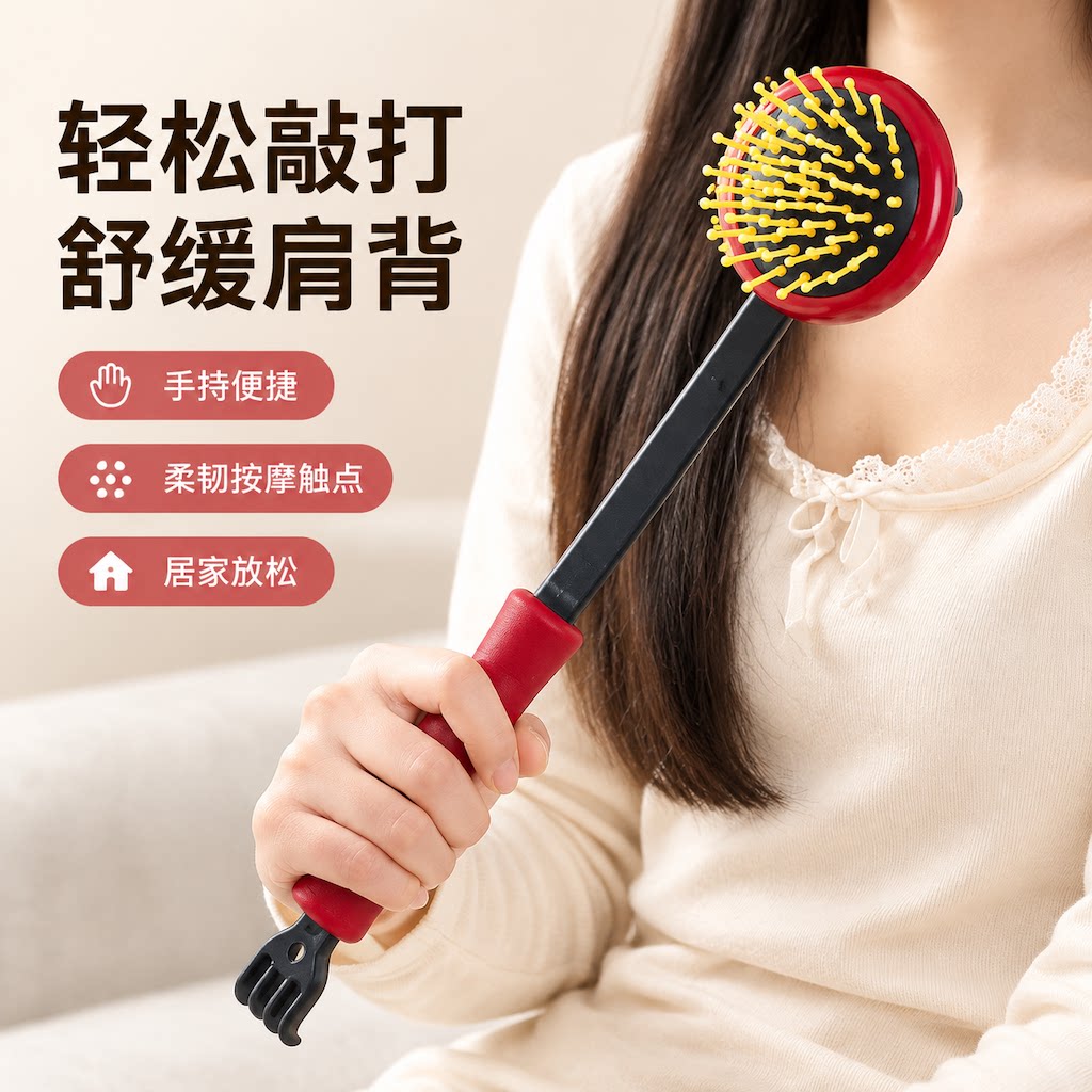 手持式捶背神器敲打按摩锤养生经络锤按摩棒器拍打颈肩后背锤肩