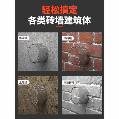 新款钻头墙空调工具套装电锤扩孔器墙壁冲击钻开孔器干打孔砖混凝