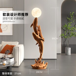 大型植绒鲸鱼客厅电视柜旁艺术落地灯摆件沙发轻奢大厅玄关装饰品