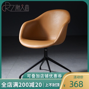 北欧办公椅舒适久坐现代会客洽谈咖啡椅子靠背书房椅可旋转电脑椅