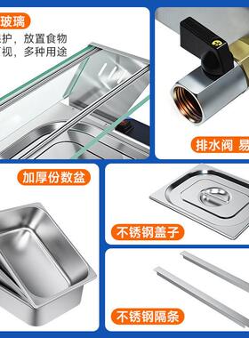 铭尚洋商用电热保锈温汤带挡板 不保钢快MAGA-102餐售饭台温池台