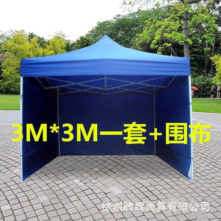 3防X3米户摆灾外疫帐篷四角救折叠车棚大伞活动摊遮阳157棚围布 - 实物图