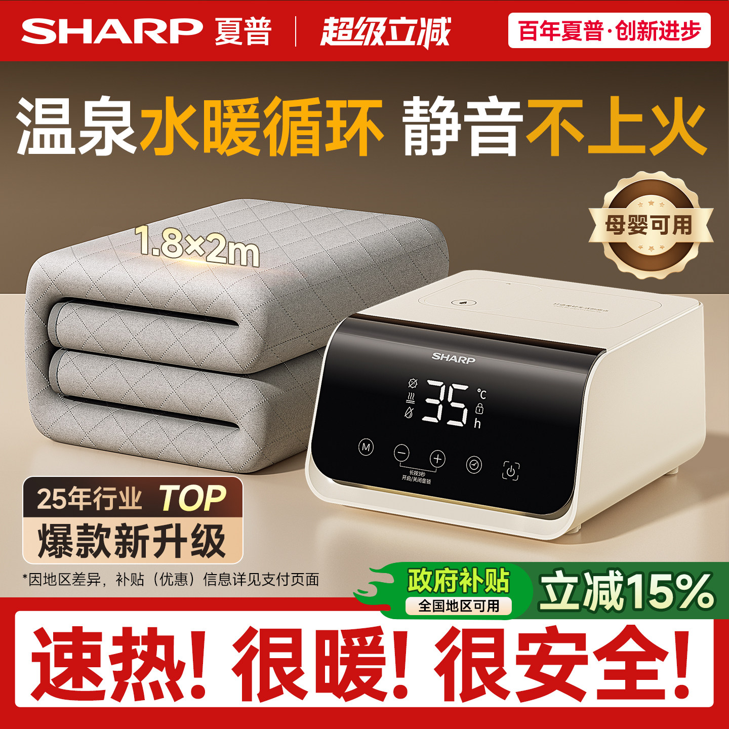 ������Ȫˮů̺����̺��˫�˵�������ˮѭ�����ȵ�ʯīϩ����ů�� 399.5Ԫ(������)