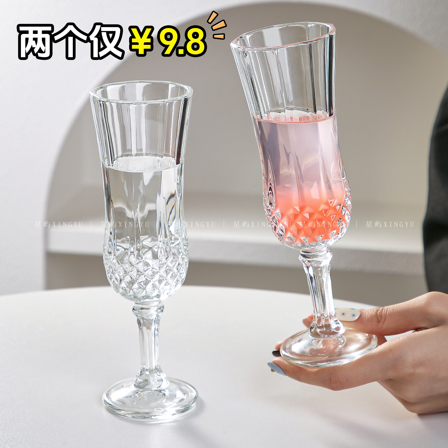 高颜值钻石香槟杯一对高脚玻璃杯女士甜果酒杯家用洋酒杯轻奢高档,餐饮具,甜酒/香槟杯,淘宝优惠券,粉丝福利购,淘宝优惠卷