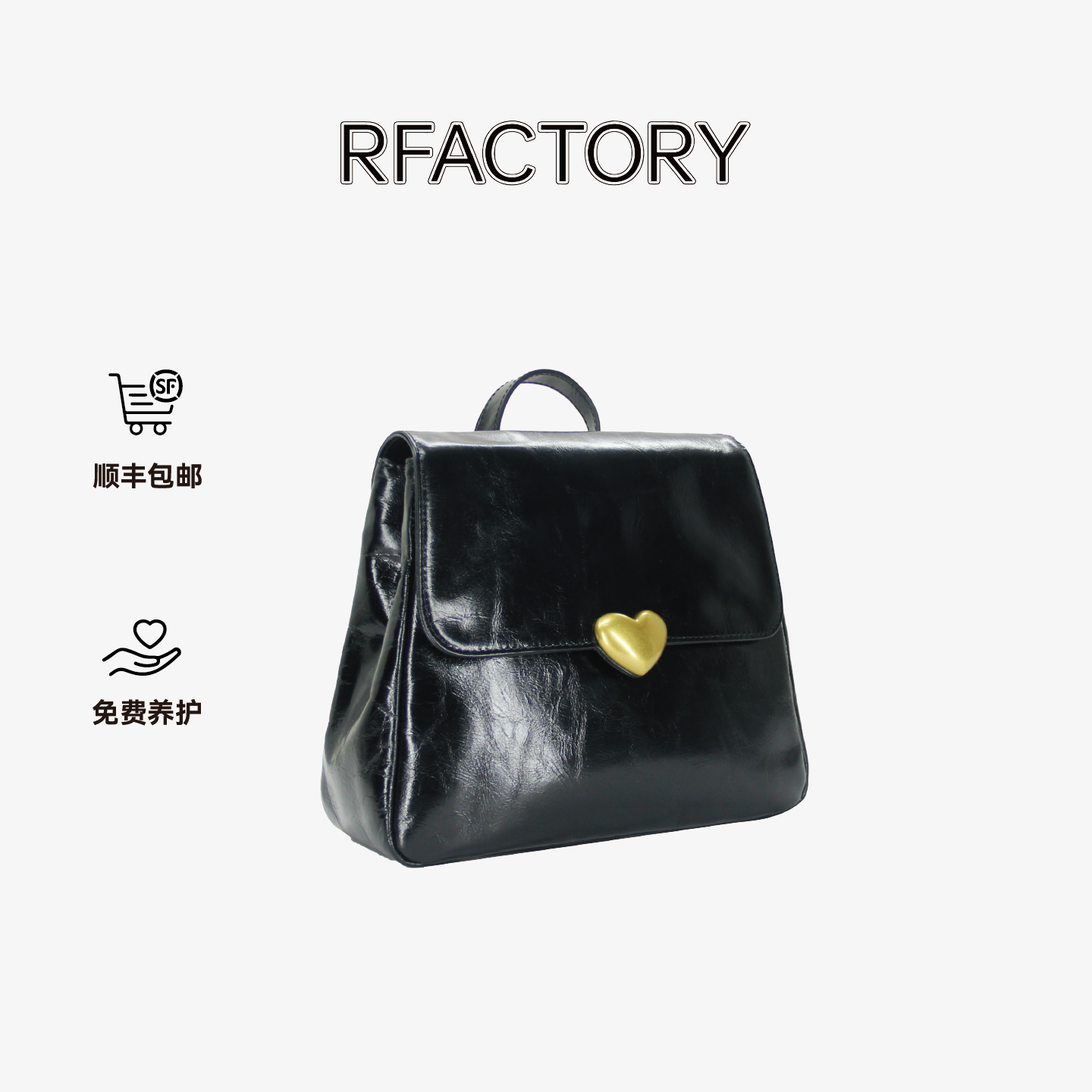 Rfactory轻之tough girl日常通勤出游双肩包斜挎单肩包小众设计师