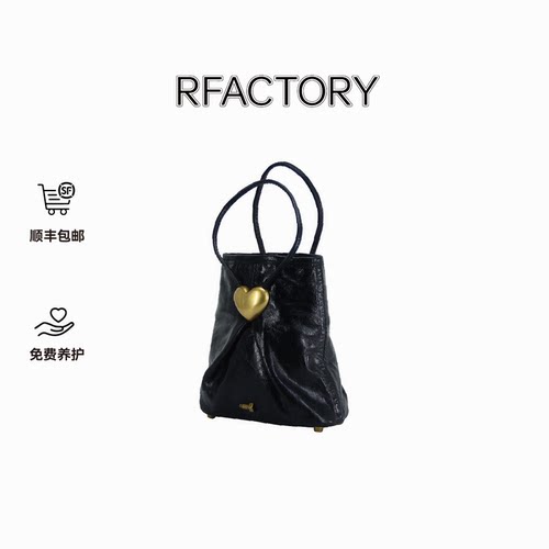Rfactory袒露垂直版小号牛皮手提斜挎单肩通勤通用小众品牌女包