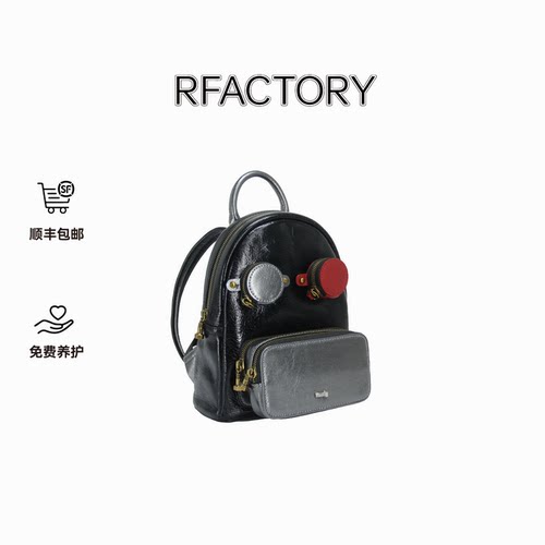 Rfactory原创设计女包