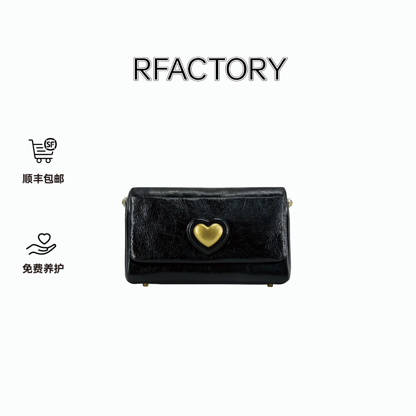 Rfactory袒露横版特工牛皮手提斜挎单肩通勤四季通用小众品牌女包
