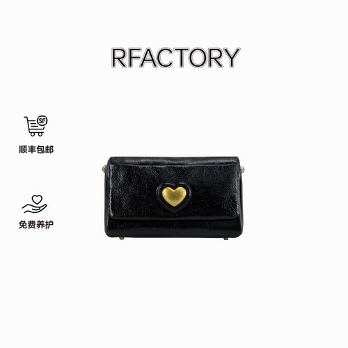 Rfactory原创设计女包