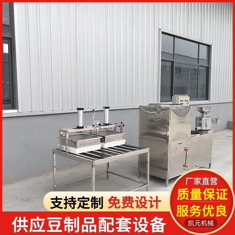 小型家用的豆腐机浆渣分离式的磨浆机械凯元豆制品设备