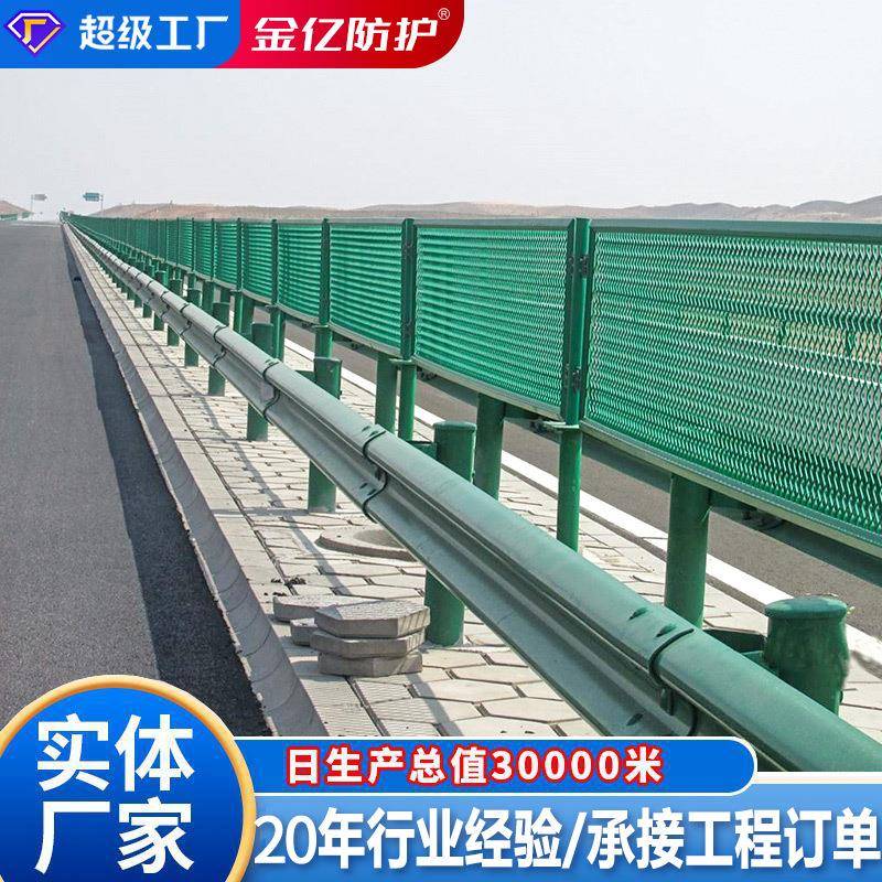 高速防眩网浸塑护栏网围网铁路防护网公路隔离网防眩网护栏网