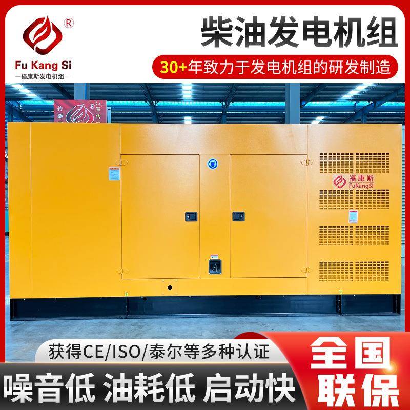低噪音柴油发电机组多功率80kw、100kw工厂学校柴油发电机组