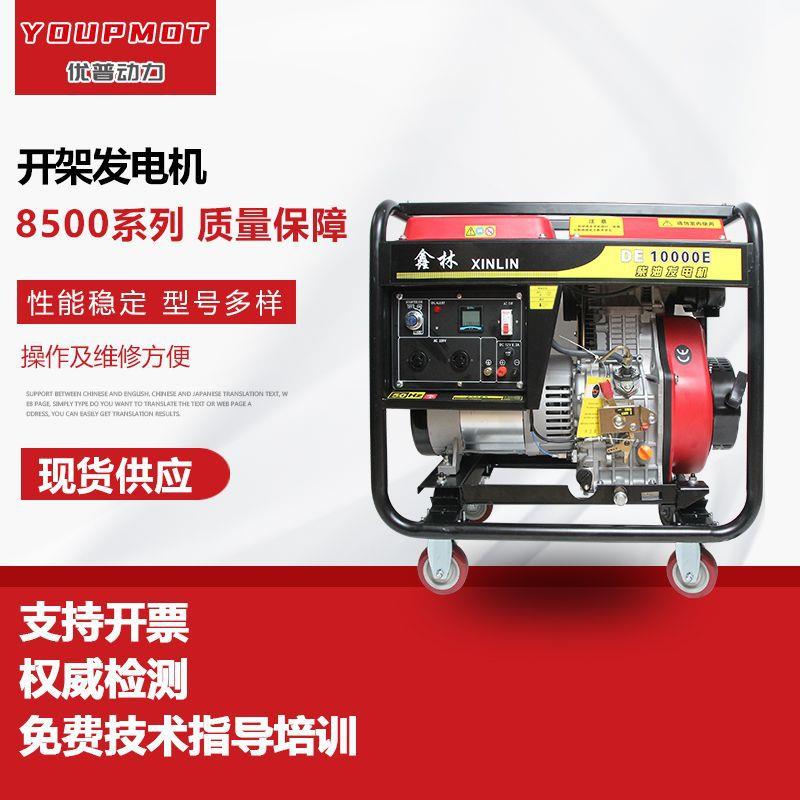 工厂车间柴油机发电机家用工程机械发电机组铜芯电机柴油机厂家