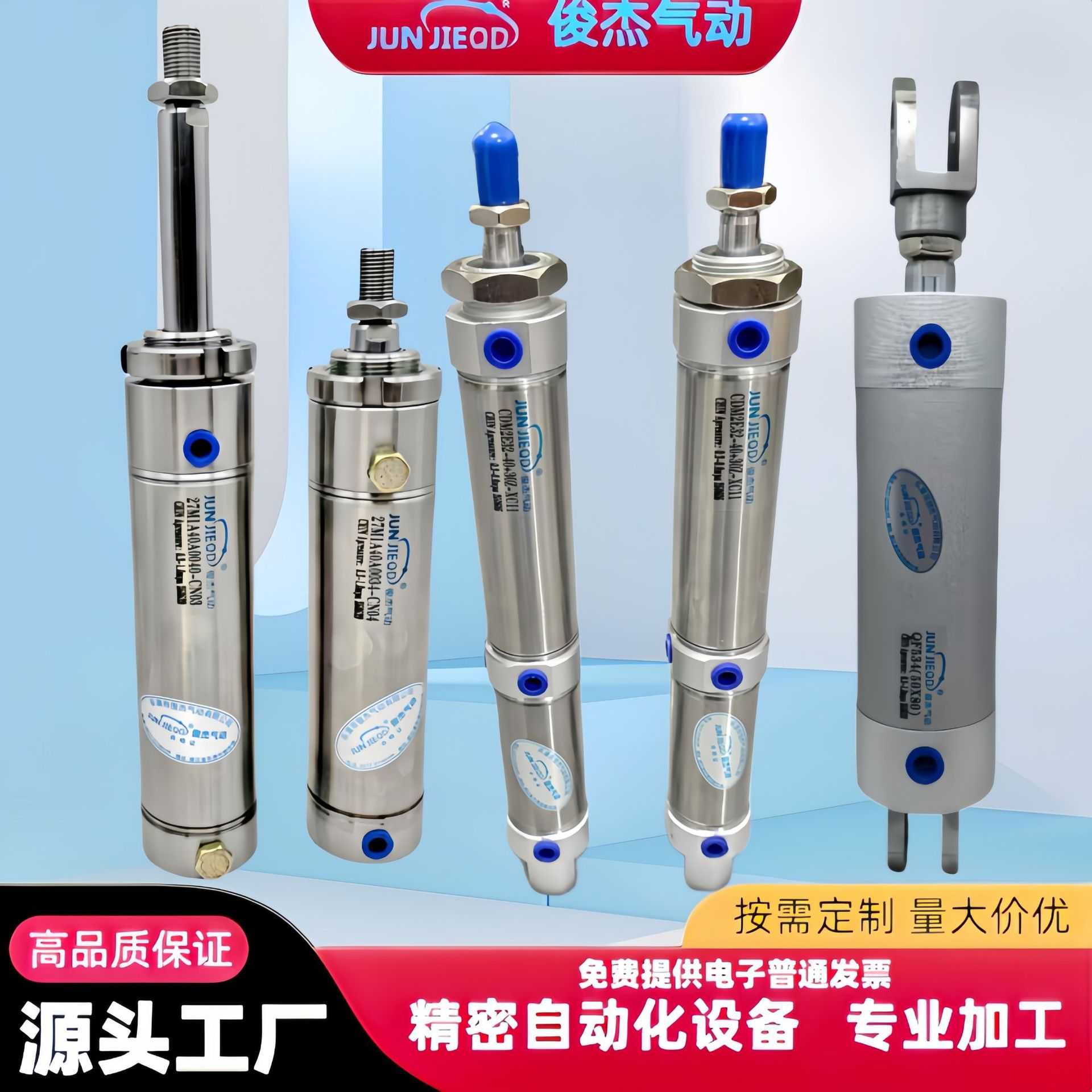 源头CDM2E多位置倍力气缸27M单作用各种非标迷你气缸