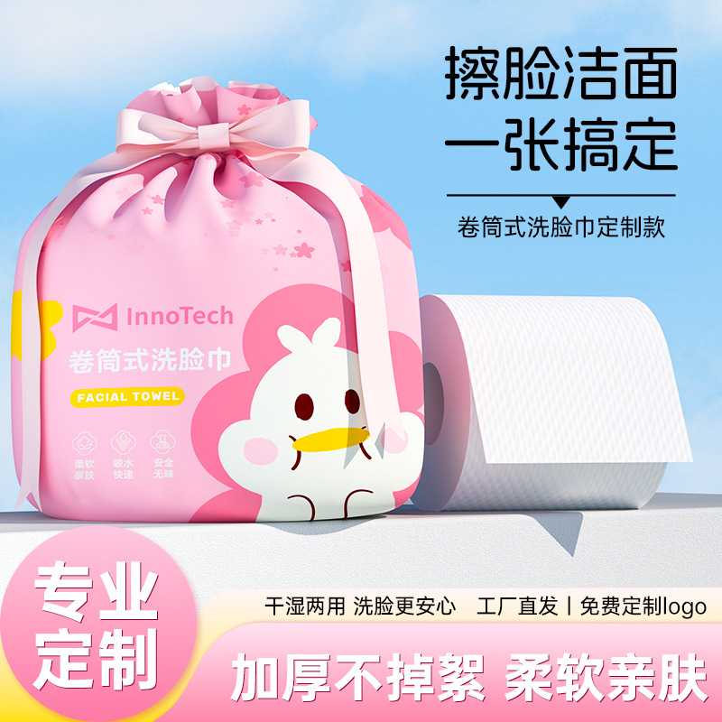 美容院洗脸巾挂抽式加厚洗脸巾珍珠纹洁面巾一次性洗脸巾大卷定制