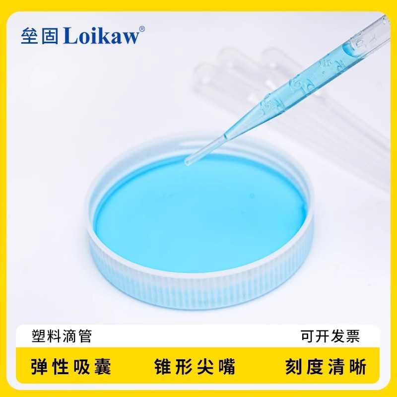 塑料一次性吸管巴氏刻度滴管独立包装0.5ml/1ml/2ml/3ml/5ml/10ml