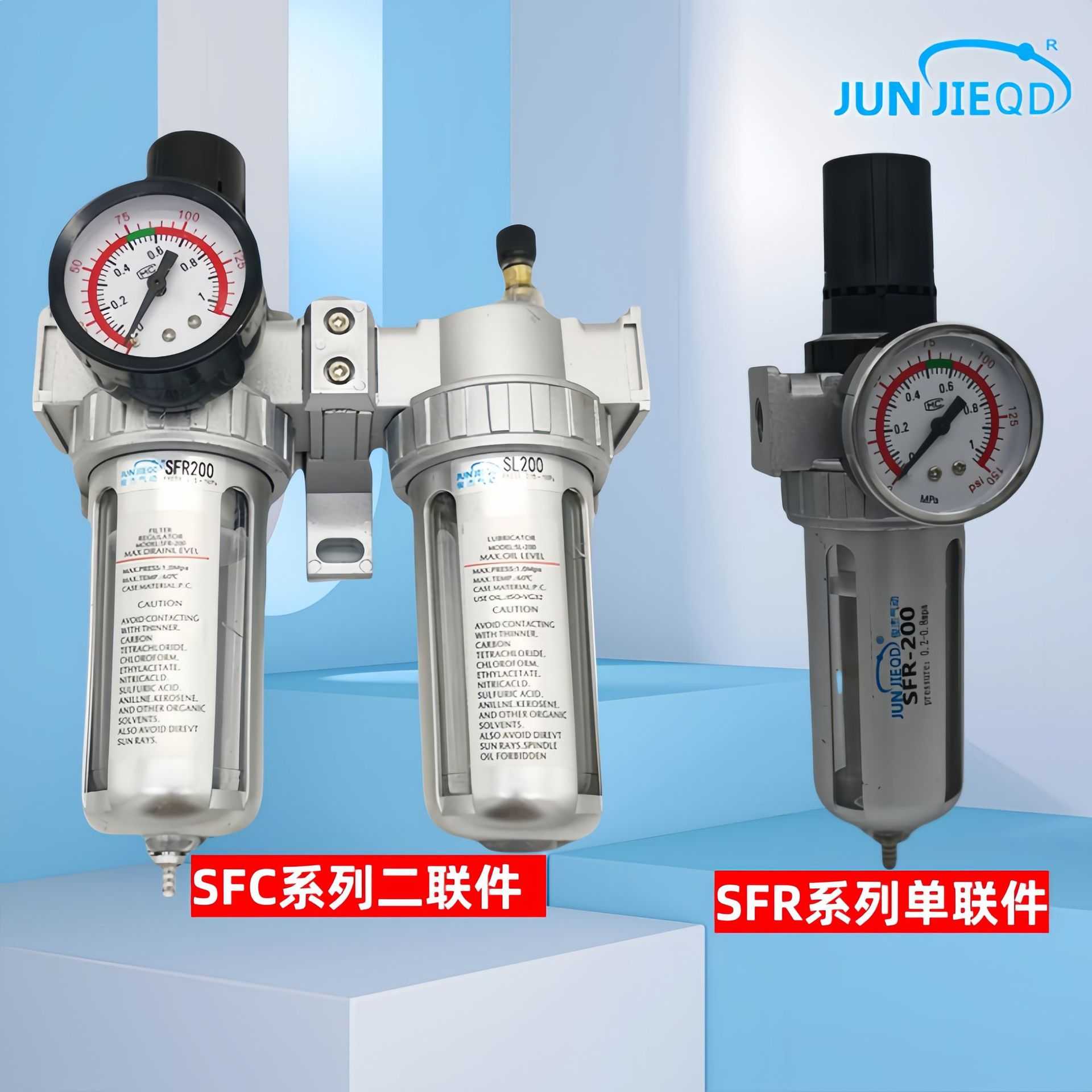 空气过滤器单杯调压油水分离器SFR/SL/SFC200/300/400二联件带表
