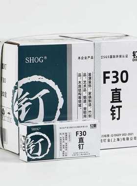 f30汽排钉直钉家具钉木工装潢钉F50F38F30F25F20F15F10气动直枪钉