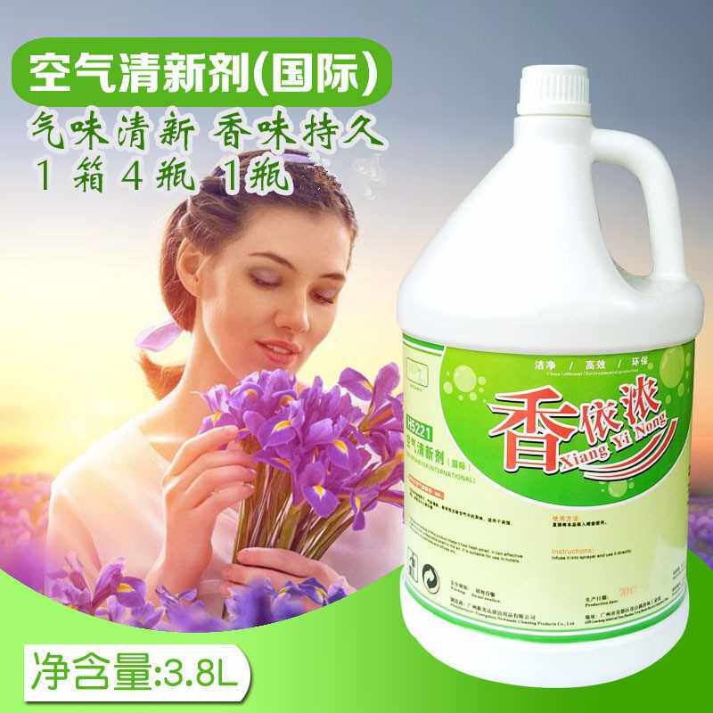 欣美达液体空气清新剂净化厕所家用大桶装宾馆酒店3.8L