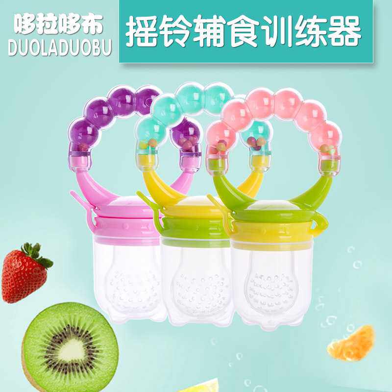 哆拉哆布婴儿摇铃辅食训练器食物咬咬袋宝宝吃水果蔬菜喂食器6109