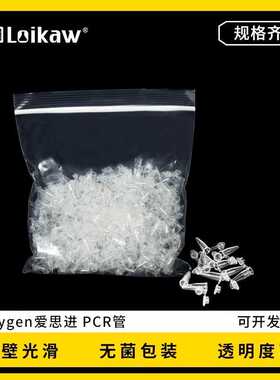 Axygen 爱思进PCR管平盖薄壁管PCR-02-C,0.2ml
