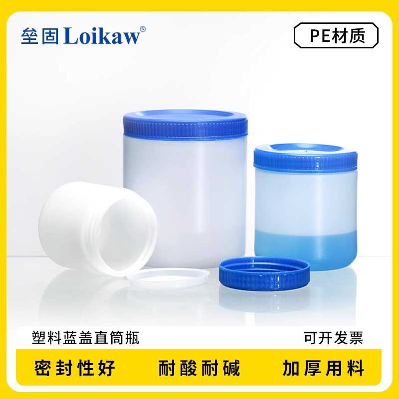 塑料直筒瓶涂料油墨罐HDPE广口塑料瓶带内盖分装瓶250/500/1000ml