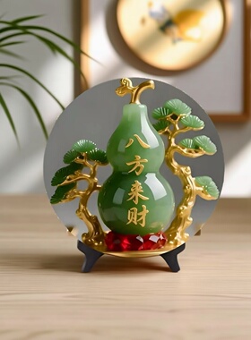 八方来财财好葫芦摆件客厅玄关