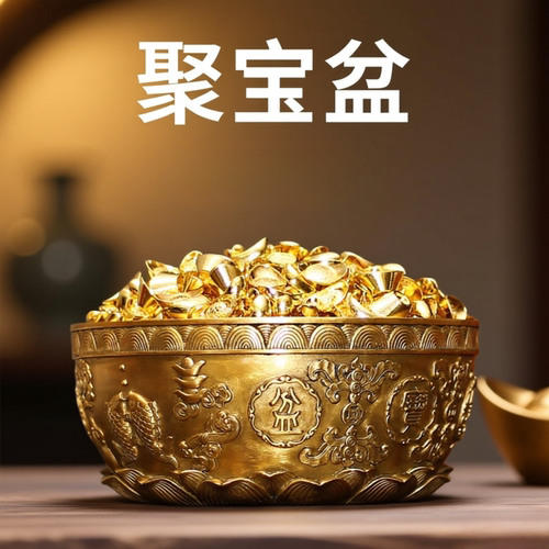 聚宝盆黄铜摆件开业礼赠