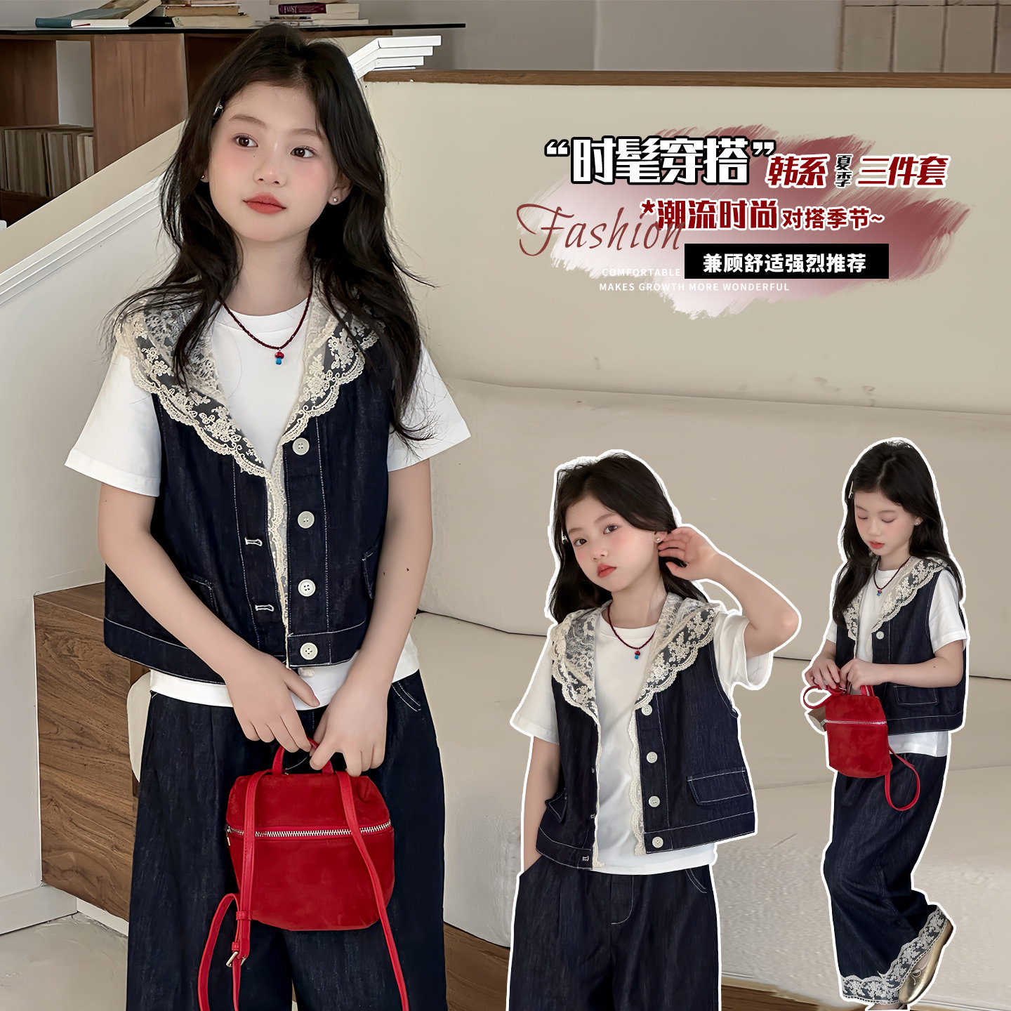 女童夏季韩系蕾丝牛仔三件套