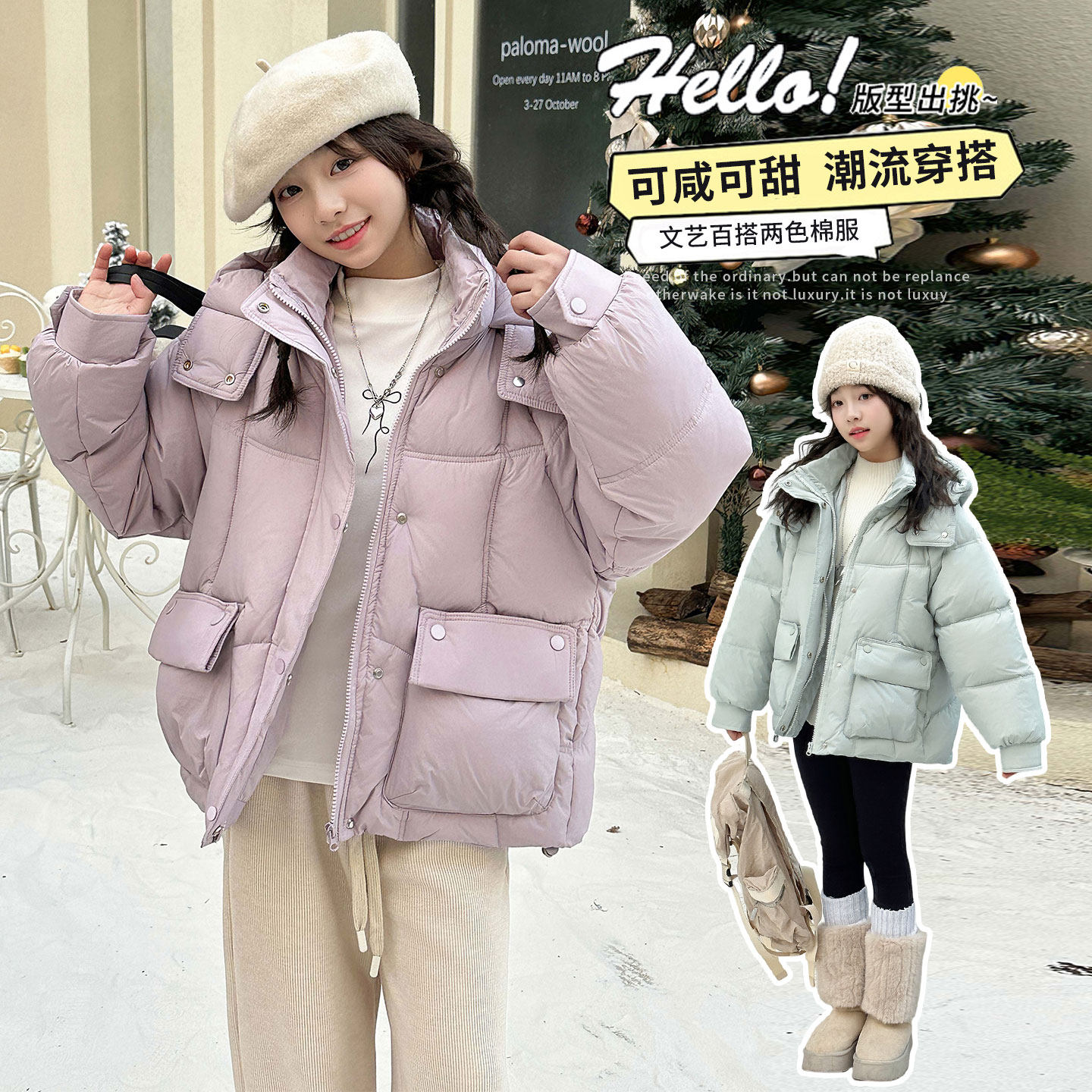 女童冬装棉服2025新款韩版洋气儿童连帽加厚冬季宽松保暖棉衣外套
