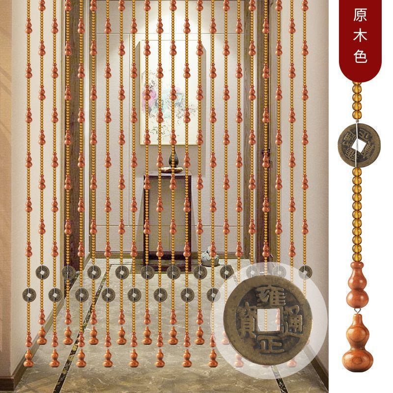 桃木葫芦珠帘风水门帘家用隔断玄关卧室门卫生间装饰帘挂帘免打孔
