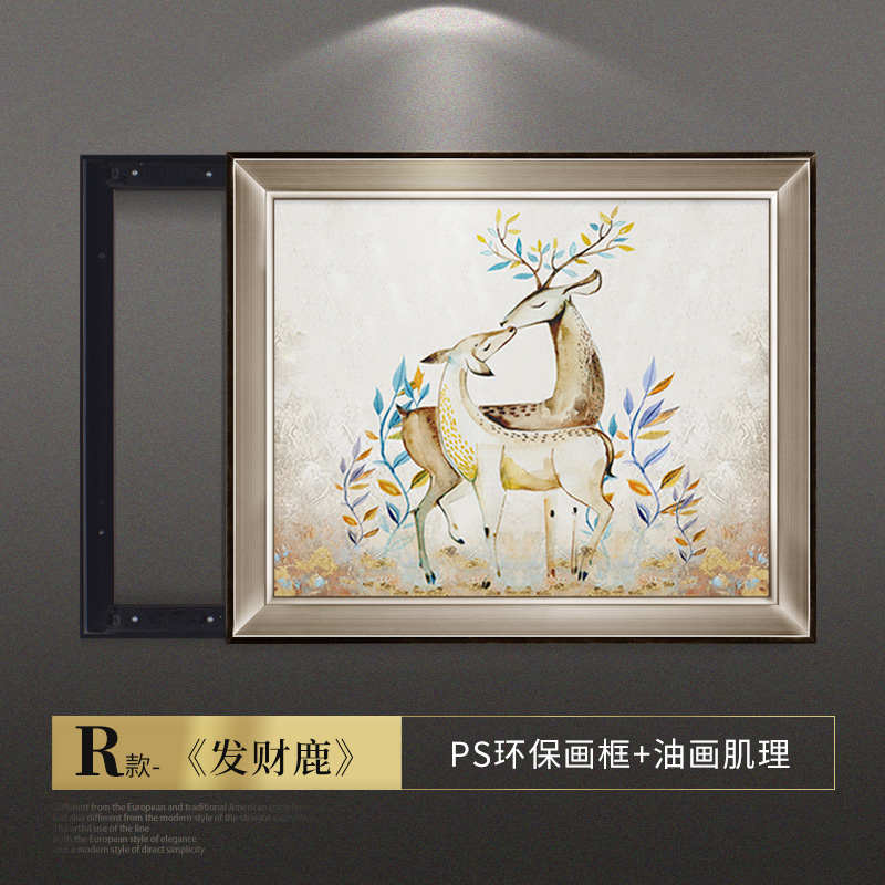 欧式电表配电遮挡闸装饰画挂画推拉简约箱总壁画可开关电源现代箱图片