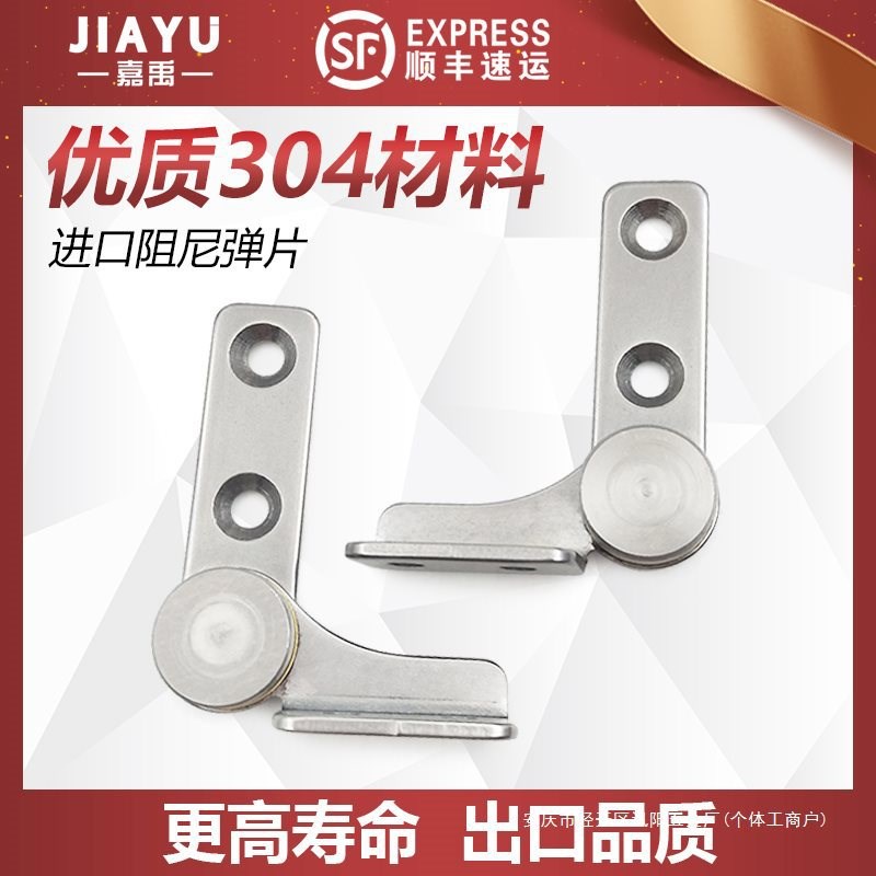 HFK56-04/08扭矩蝶形铰链任意角度定位型合页阻尼合页L型转轴