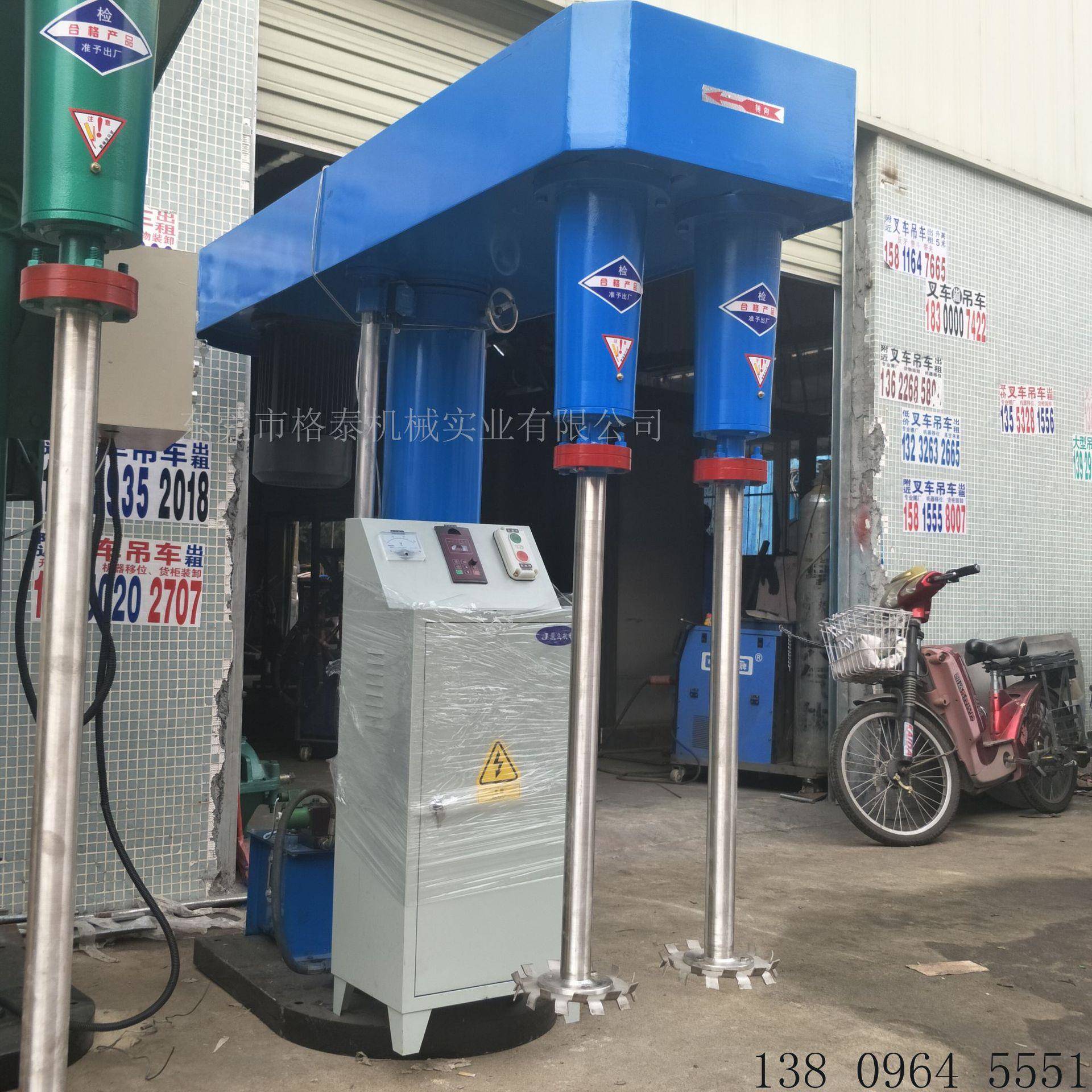 液压分散机厂家直销11KW胶水搅拌分散机大功率双轴分散搅拌机