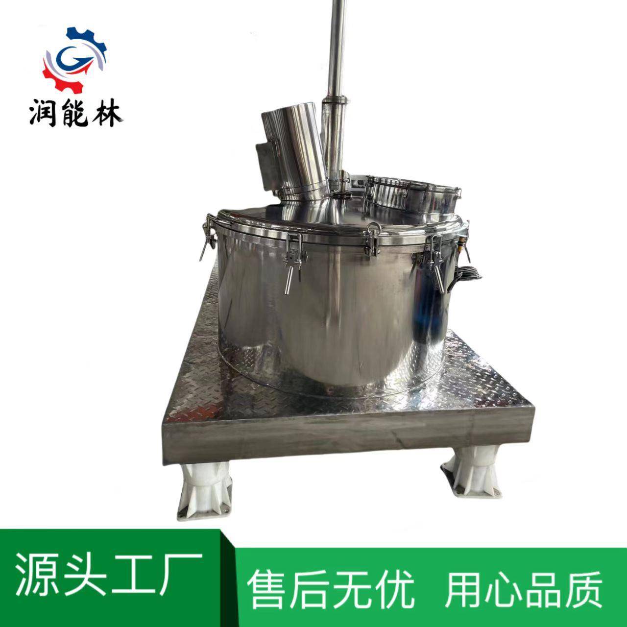 全自动刮刀下部斜料离心机