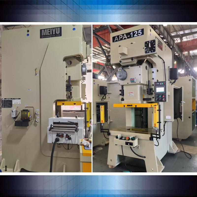 高精冲床APA-125吨气动冲床加强筋重型气动冲床