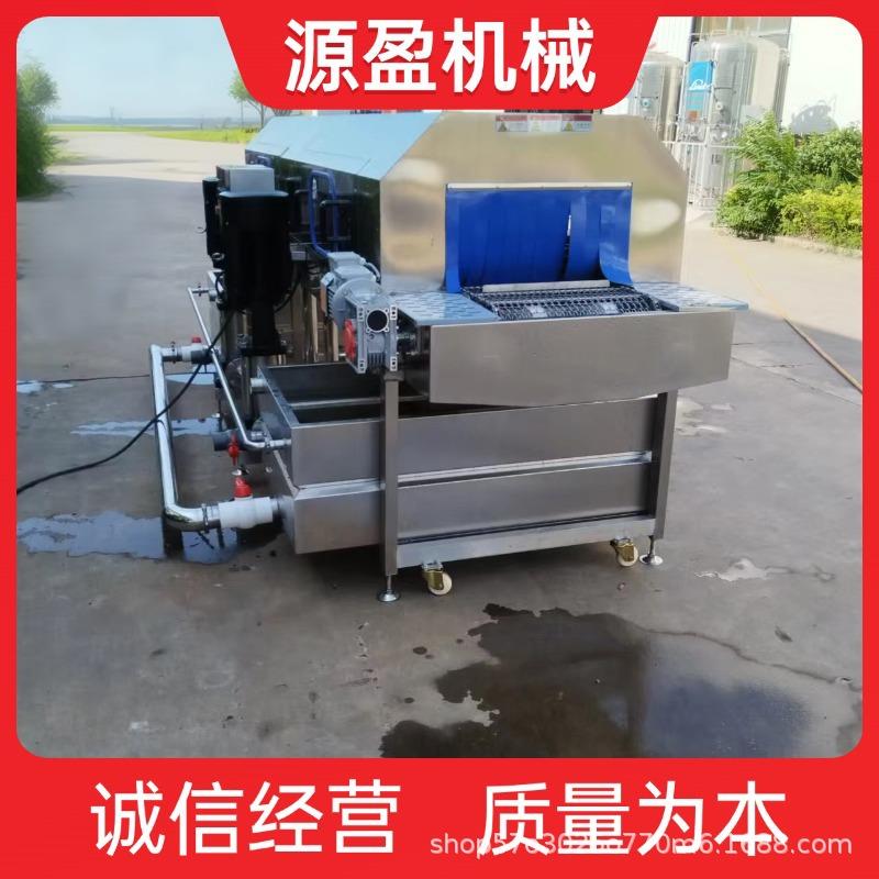 热碱水去油污洗筐机水果筐清洗机工业用连续式自动洗筐机厂家