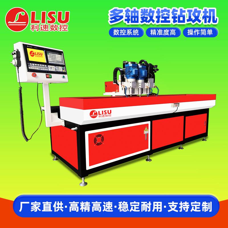 数控免编程钢板钻孔沉孔攻牙数控钻孔攻丝一体机