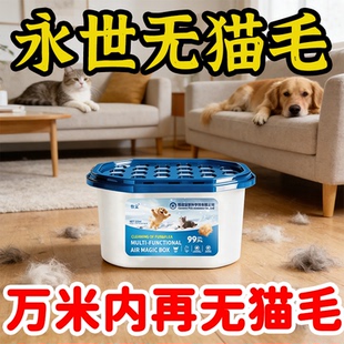 吸附猫毛粘毛发家用除猫毛狗毛清理神器活性炭 全网热销100W