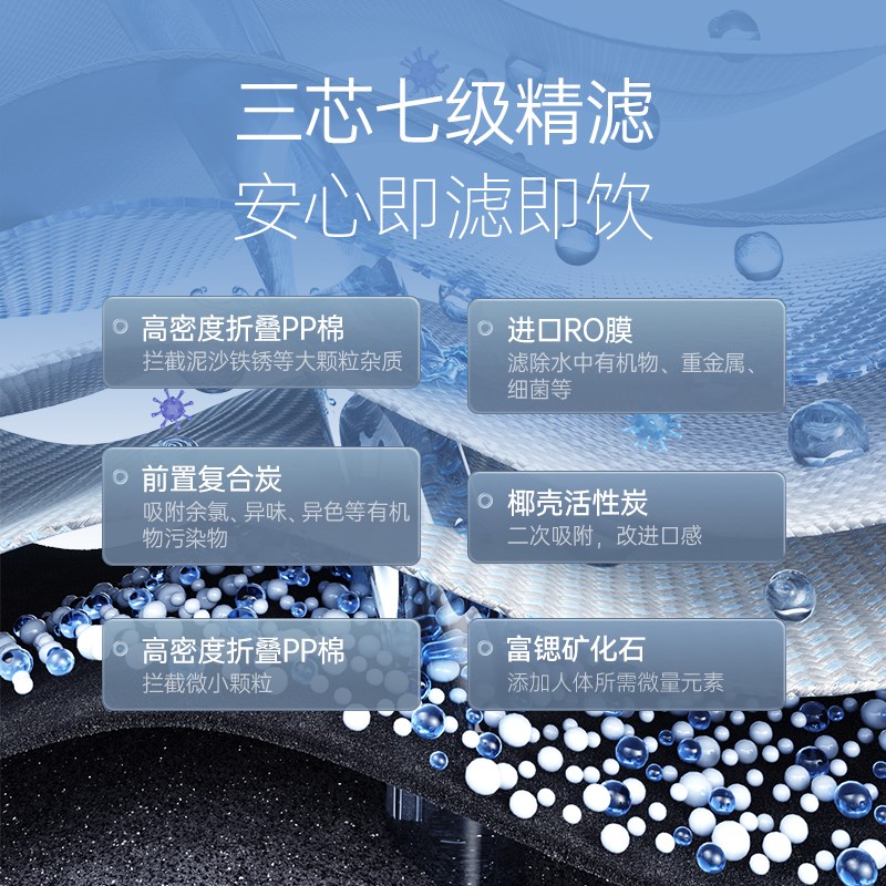 摩飞MR6055富氢制冰水净水器免安装台式净饮机富锶直饮加热饮水机