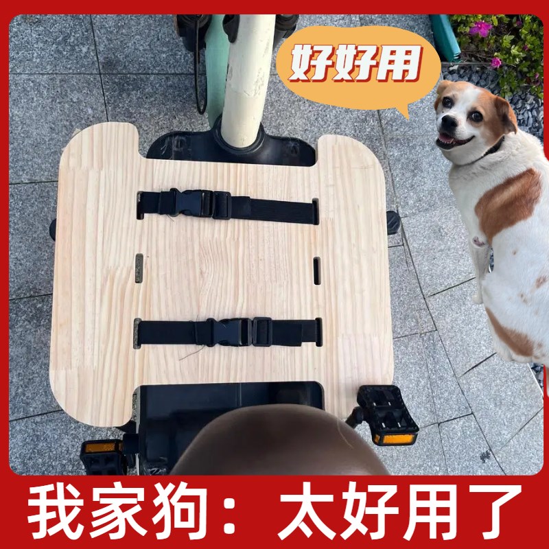 柯基宠物出行电动车外置加宽木板金毛大狗夏季遛狗兜风防中暑木板