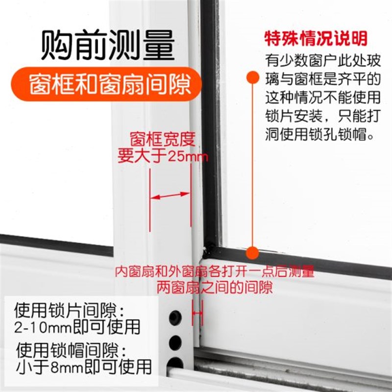 伸缩窗锁窗户卡扣铝合金窗锁推拉锁扣纱窗门锁儿童安全锁防盗限位