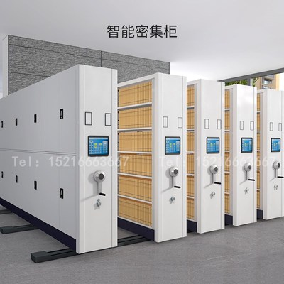 密集架档案室密集柜移动手摇式智能电动档案架凭证架书架文件柜