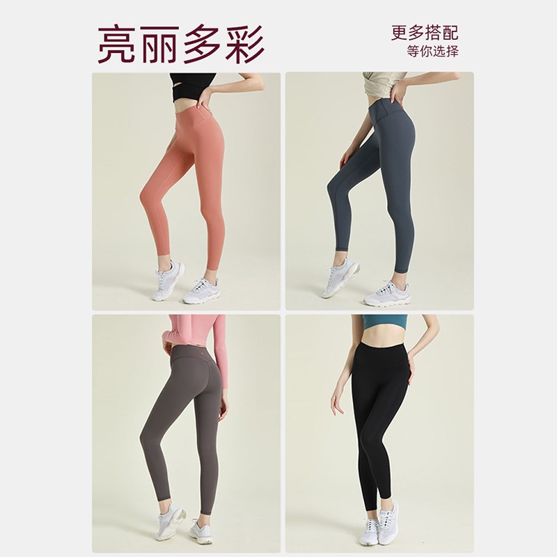 裸感瑜伽裤女无痕打底裤外穿健身裤跑步运动裤高腰提臀紧身裤夏季
