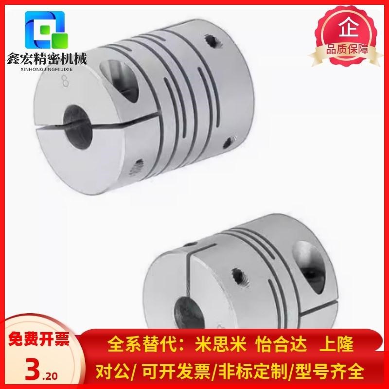 DBM01/02/21/22D32-/D19/D25/D40/D50-D8-E10E12E14E膜片式联轴器