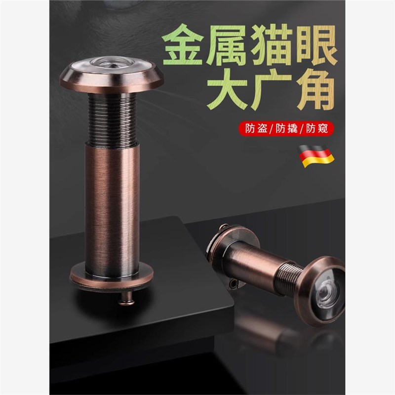 猫眼门镜门铃堵孔二合一防盗器家用防翘老式可视监控摄像头可通用