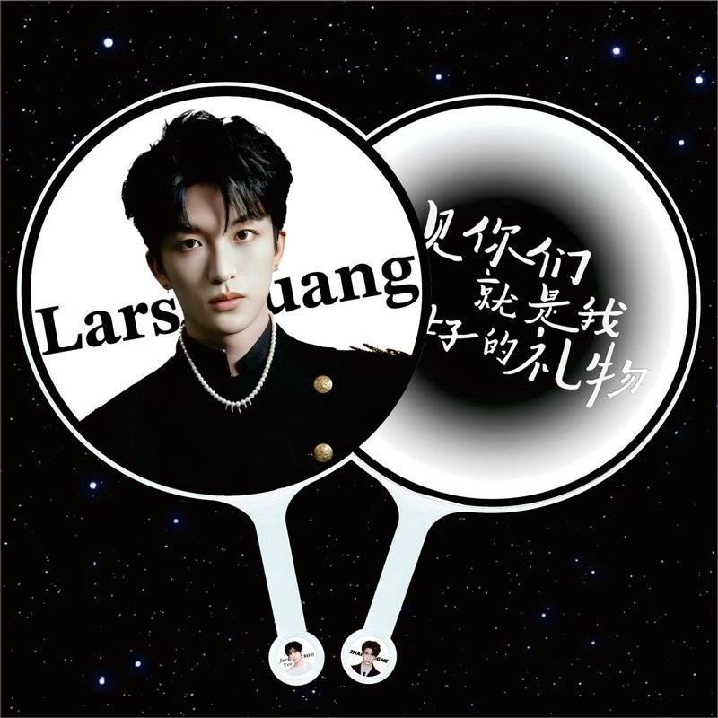 大王扇定制明星应援扇子演唱会diy团扇日韩偶像练习生爱心贴钻扇