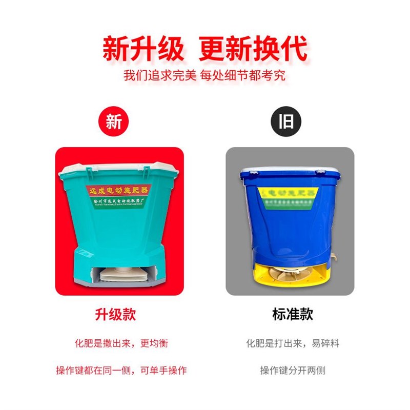 电动施肥器农用撒肥机多功能全自动播种机龙虾投饵料机撒化肥神器