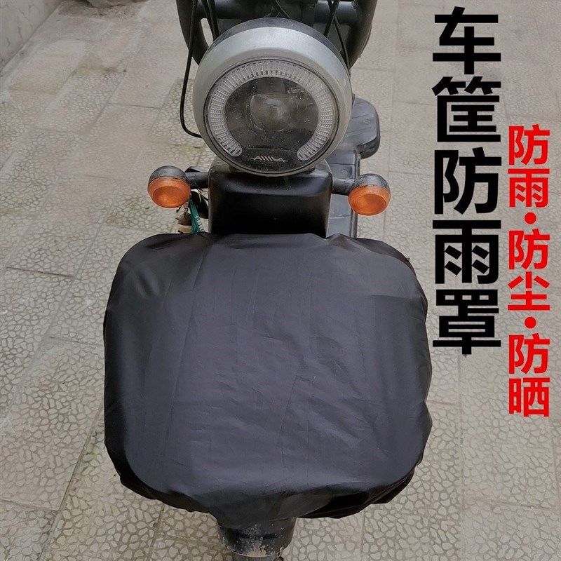 电动车车筐防雨罩前车篮罩衣v三轮车车篓自行车篓後备箱防水罩通